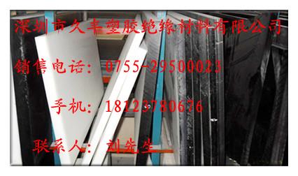 供应导电POM板,导电板材,导电POM板材(ESD625)图片