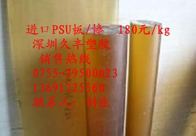 供应PSU板//深圳供应PSU板