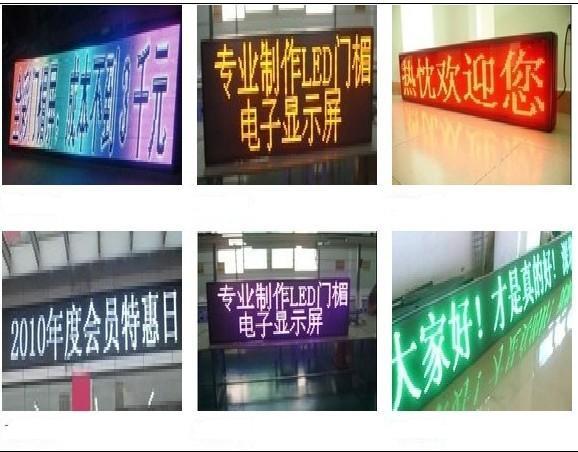 供应珠江新城LED显示屏维修