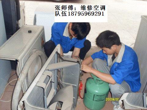 南京市空调维修空调移机空调加氟厂家供应空调维修空调移机空调加氟