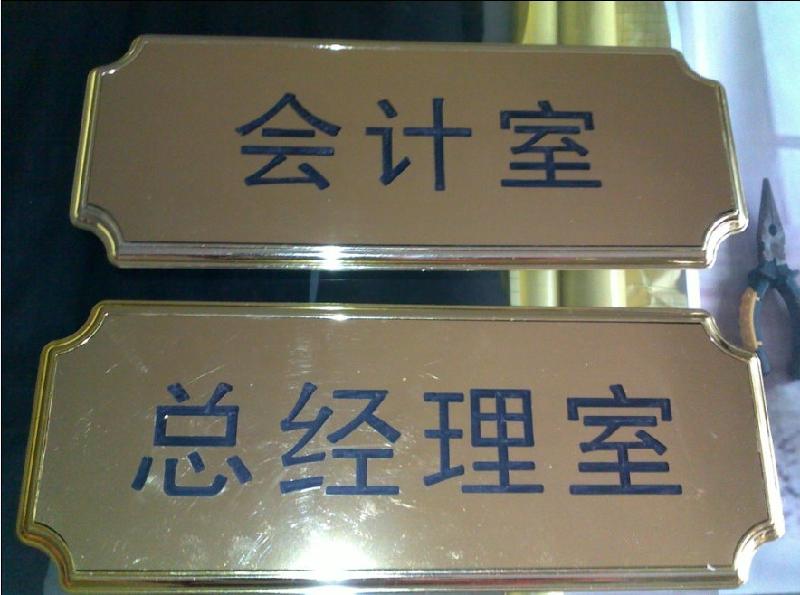 郑州市郑州水晶字雕刻厂家