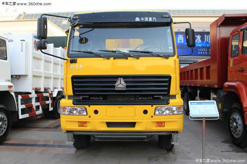 供应中国重汽重型自卸车厂家直销