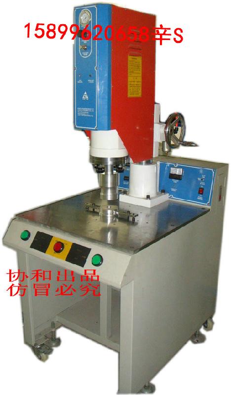 台式焊接机40K焊接机塑料焊接机深圳汕头PP料焊接ABS焊接机