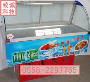 供应冰粥机多少钱一台 深圳冰粥机价格 深圳冰粥机哪里便宜