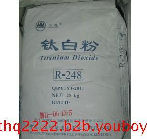 供应钛白粉R-248攀钢钛白粉广东一级代理钛白粉最新价格嘉盛威
