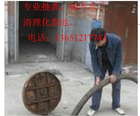 北京市百善马桶维修百善下水道疏通厂家