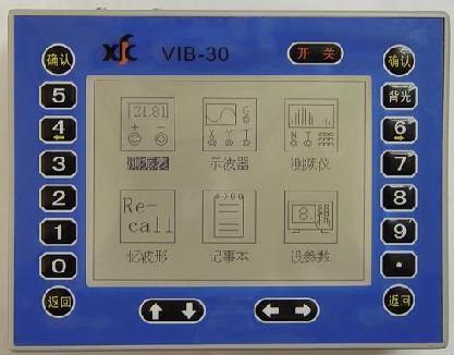 供应振动分析仪VIB-30