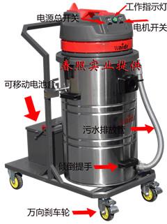 供应交直流电瓶工业吸尘器车间工厂广场用WD-30吸尘吸水机