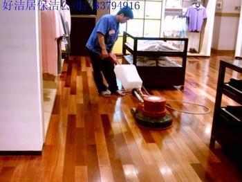 上海杨浦区明亮保洁公司中原社区地毯清洗50930378图片