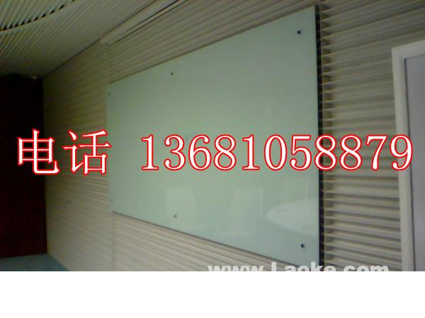 订做白板免费送货安装 玻璃白板 磁性玻璃白板13681058879