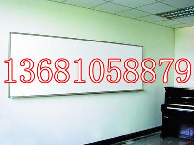 供应北京投影搪瓷白板 北京会议磁性玻璃白板 教学玻璃黑板