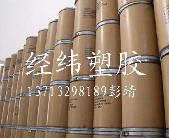 供应铁氟龙PTFE日本大金F-201塑胶原料