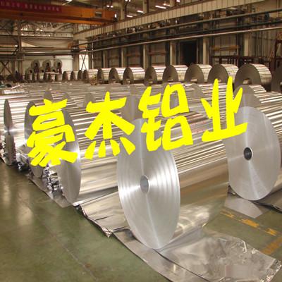 东莞市铝板硬度厂家进口7075铝合金特性 东莞进口7075铝板硬度 豪杰进口7075
