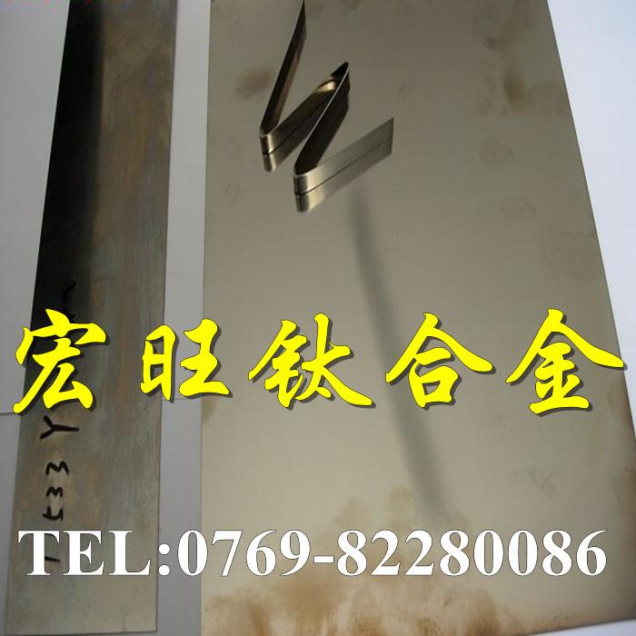 供应钛合金板料 进口钛合金板 ta1高耐腐蚀钛合金