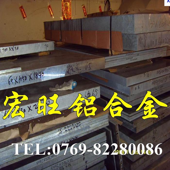 东莞市7075t651铝厂家供应7075t651铝 7075航空铝合金厚板 高性能铝合金