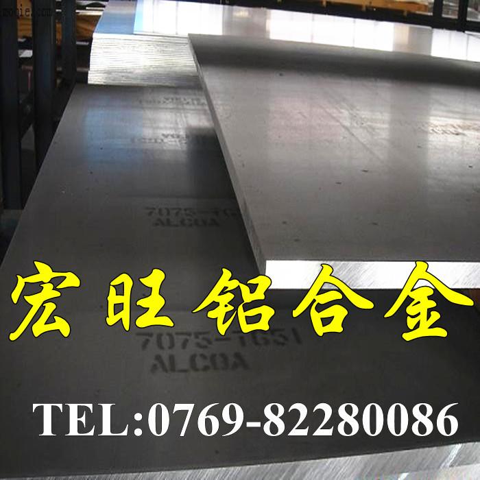 供应7075-t651铝板 7075板材 高硬度进口7075铝板