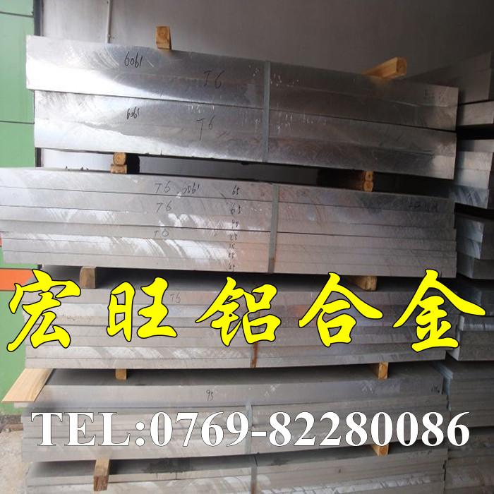 供应7075铝材 7075防锈合金铝板 进口7075铝硬度图片