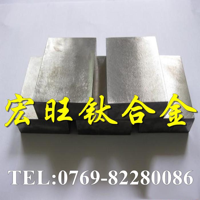 供应ta2钛板 工业纯钛板 东莞钛板价格行情