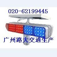 供应新款8025CM双面六灯太阳能爆闪灯，超亮红蓝爆闪灯