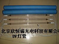 供应PVC封边条印刷机专用UV灯管
