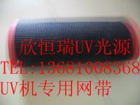 特氟龙UV机专用耐高温输送带批发