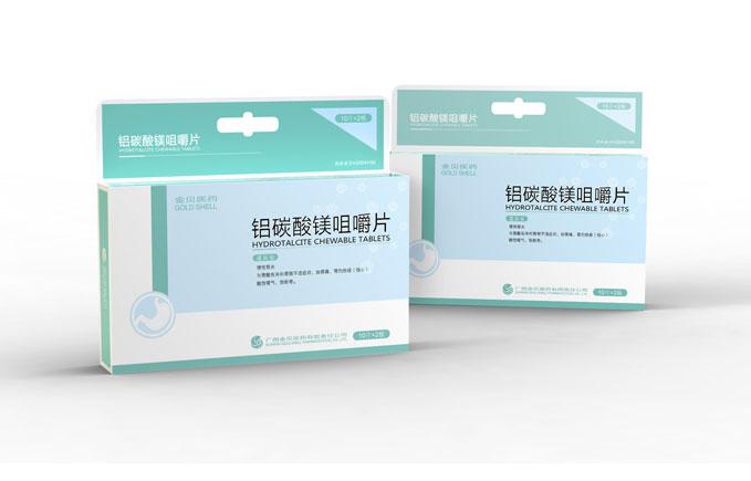 郑州药品包装设计公司印刷包装供应郑州药品包装设计公司印刷包装