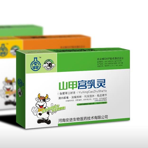 供应郑州兽药包装设计印刷