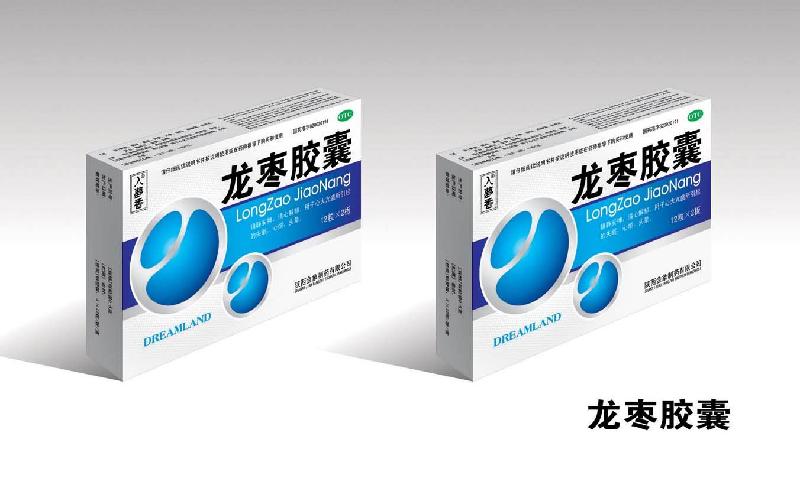 供应郑州药品包装盒设计公司郑州精品包装设计有限公司