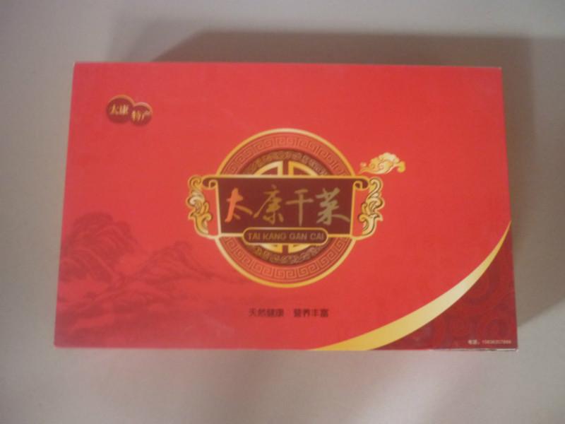 郑州市郑州礼品盒专业印刷河南精品盒设计厂家