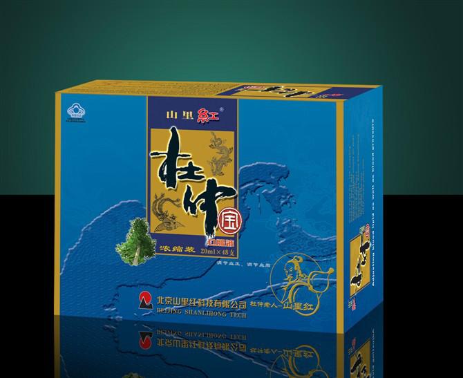 郑州药品标签设计包装设计供应郑州药品标签设计包装设计