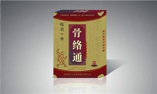 郑州药品包装设计郑州药品盒包装批发