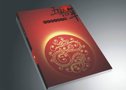 供应郑州广告公司 广告公司 广告设计 高档画册设计公司