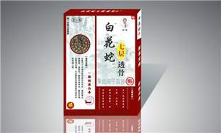 供应郑州纸制品包装设计公司 郑州纸制品包装设计设计 郑州包装设计图片