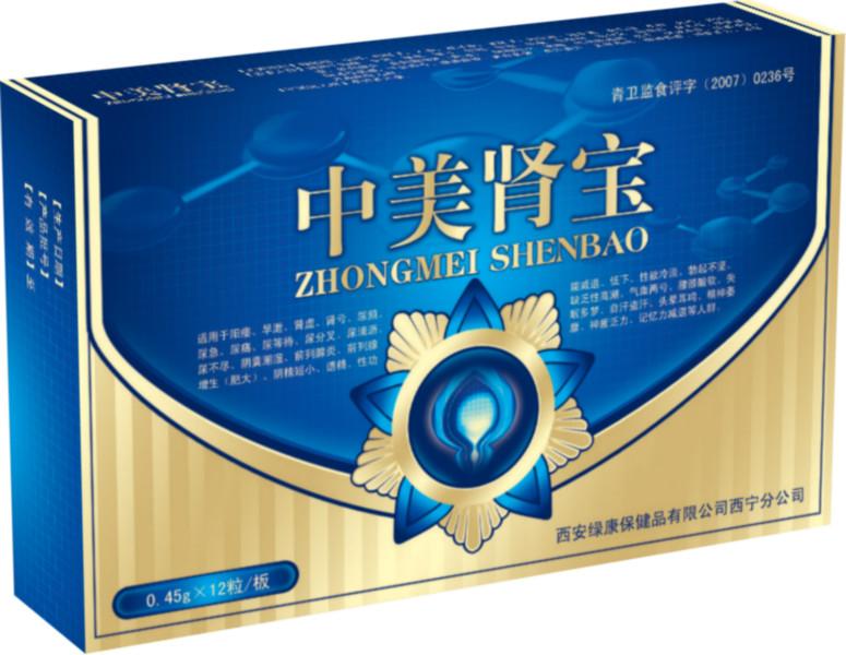 供应郑州最好的保健品包装设计公司郑州最好的保健品包装设计
