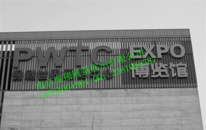 户外广告发布南京 户外广告安装制作 南京户外钢结构
