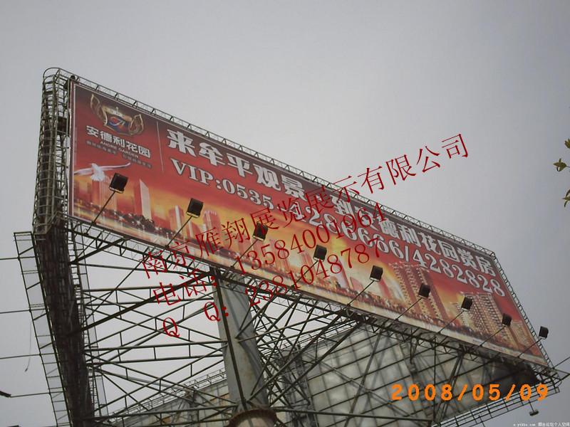 南京户外广告安装制作 南京户外广告发布安装 南京幕墙广告 南京翻牌图片