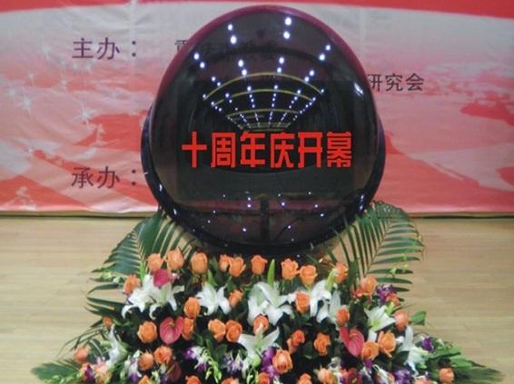 供应佛山LED启动球新款大型启动球仪式启动球1.2米超大庆典启动球图片