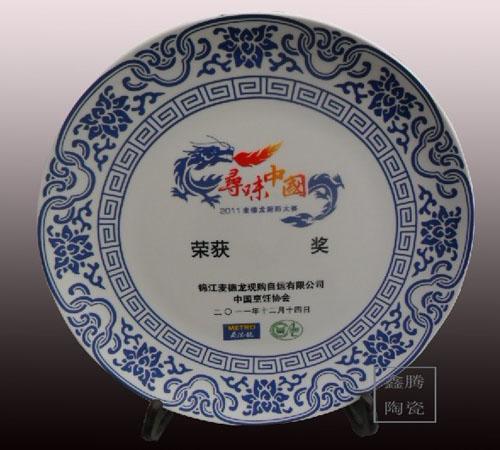 景德镇陶瓷瓷盘纪念陶瓷瓷盘制作批发