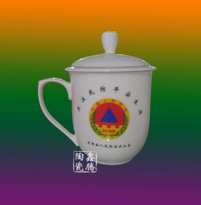 供应节庆纪念陶瓷茶杯会议用品陶瓷杯