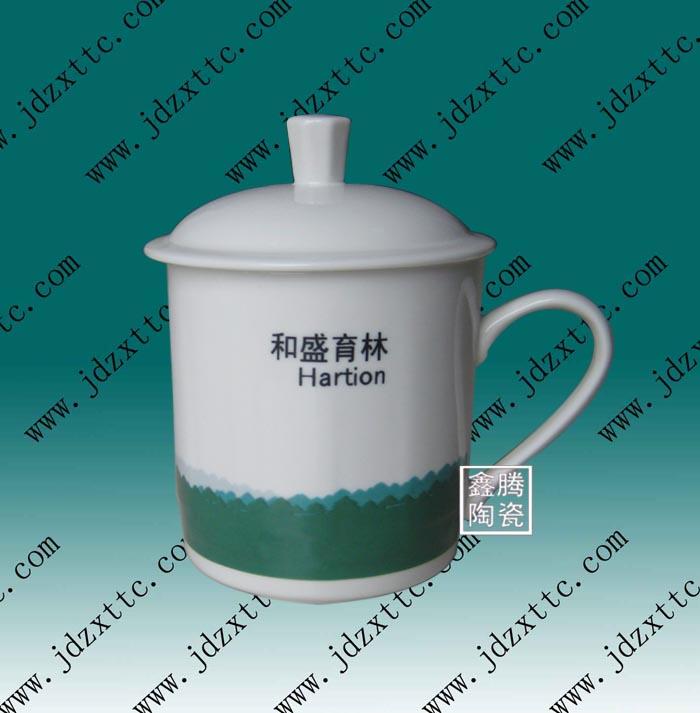 节庆纪念陶瓷茶杯会议用品陶瓷杯批发