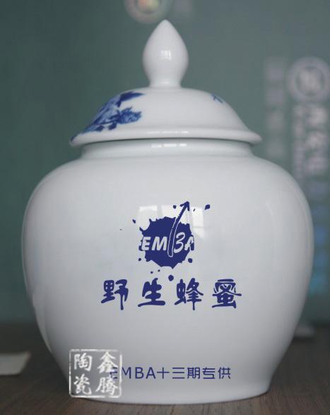 供应厂家制作景德镇陶瓷茶叶罐食品罐