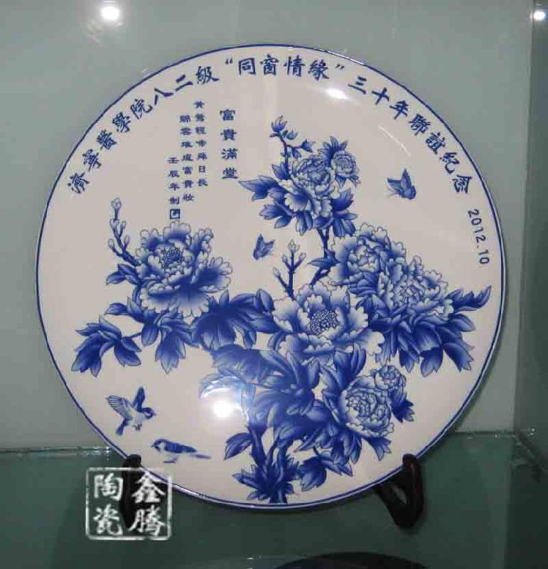 供应手工大瓷盘制作绘制陶瓷瓷盘