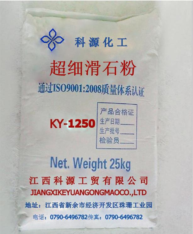 供应水性涂料20-60超细滑石粉