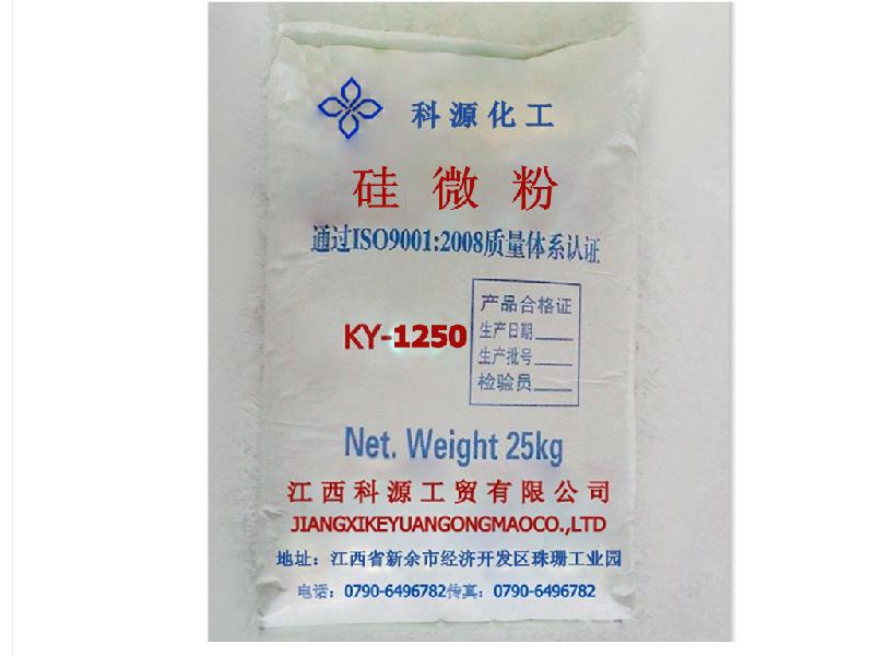 供应专业供应浙江地区优质超细硅微粉