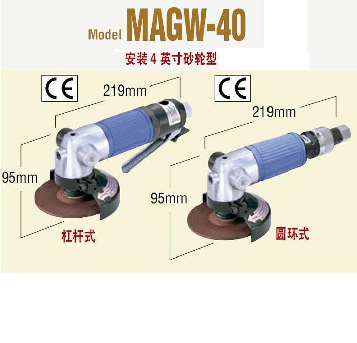 日东MAGW-40气动研磨机批发