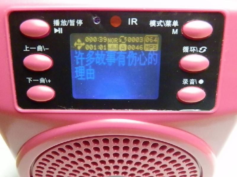 供应歌词显示小音箱广州唱戏机锻炼用机