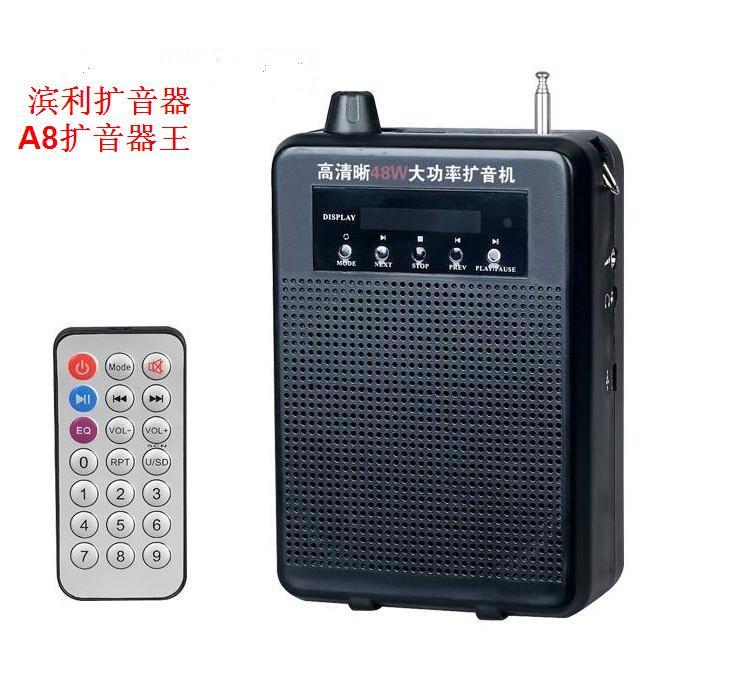 广州市广州教学设备批发多媒体音响话筒厂家