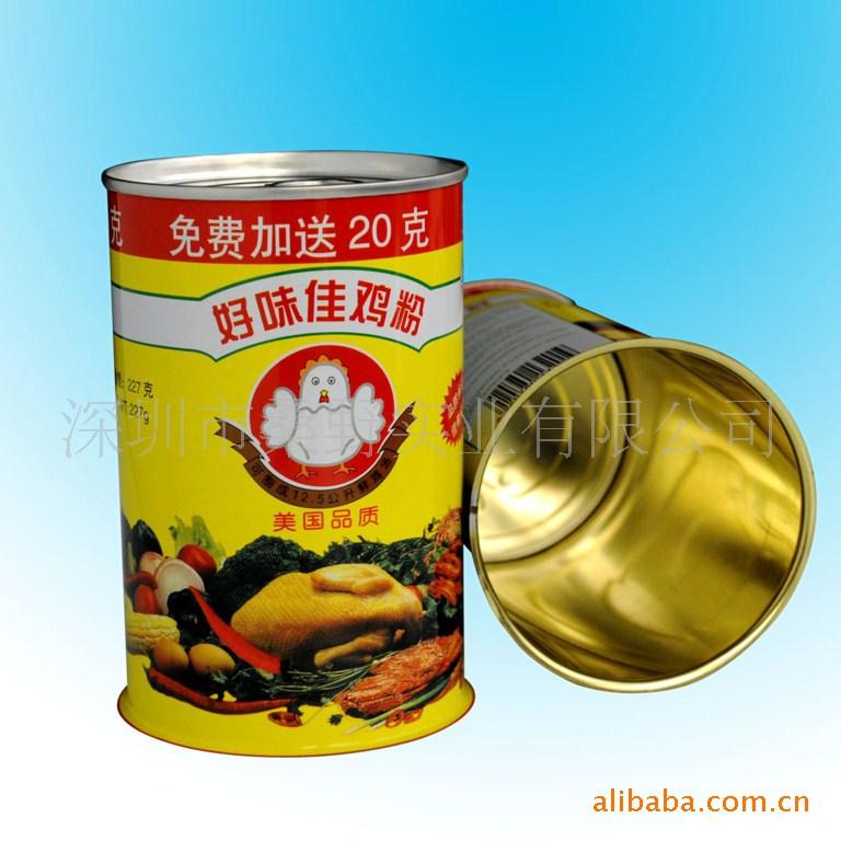 深圳市西红柿圆罐马口铁种子罐圆罐生产厂厂家