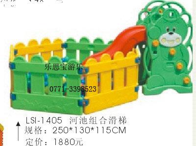 供应广西幼儿园玩具/蹦床/海洋球池
