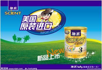 东莞市香港奶粉进口报关服务厂家